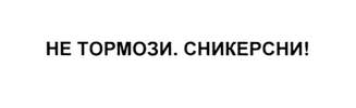 фраза как товарный знак